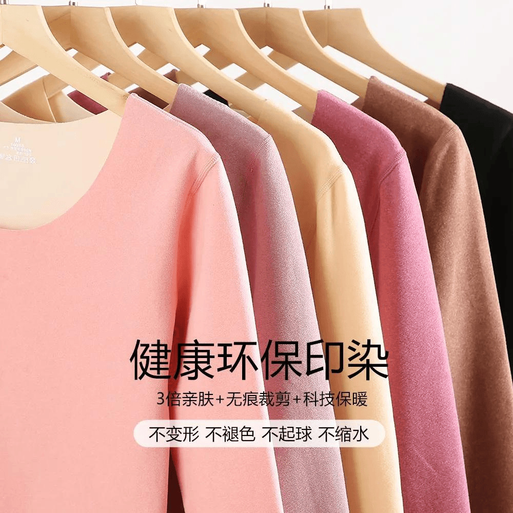 无痕发热保暖内衣套装加厚女秋衣秋裤男士秋衣裤老年人德绒秋冬款