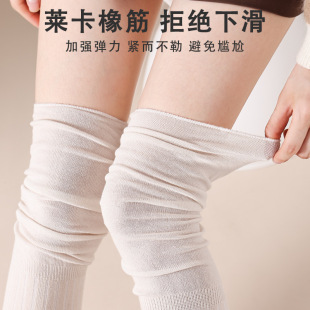 长筒袜孕妇200斤胖妹妹纯色不勒脚秋冬款 宽松口过膝袜子女 加大码