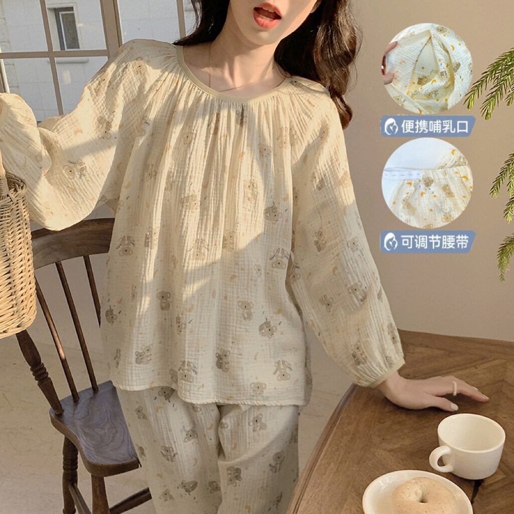 母婴级A类纯棉款带胸垫月子服孕妇待产哺乳喂奶睡衣春秋季可外穿