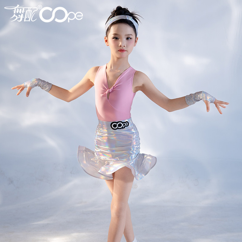 2026新款拉丁舞服oope舞配舞服粉色亮片鱼骨裙少儿拉丁舞练功服女