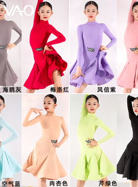 2025新款赛服套装VAO舞配高级8色抗菌蜜桃拉丁舞比赛服女童规定服