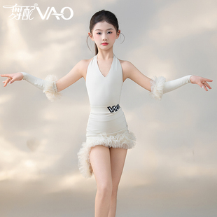 2026新款拉丁舞服VAO舞配挂脖表演服修身网纱边拉丁舞练功服女童
