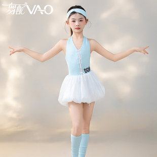 2026新款拉丁舞服VAO舞配蓝白格子连衣裙表演服拉丁舞练功服女童