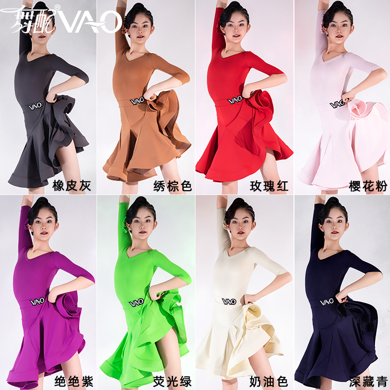 2025新款赛服套装VAO舞配高级抗菌蜜桃专业拉丁舞比赛服女规定服
