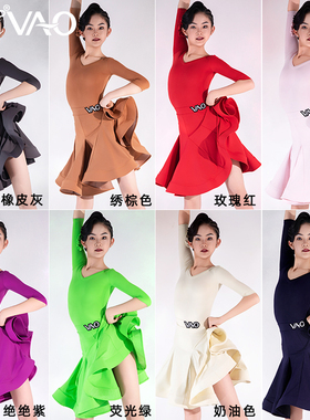 2025新款赛服套装VAO舞配高级抗菌蜜桃专业拉丁舞比赛服女规定服