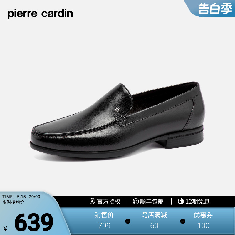 商务男鞋PierreCardin/皮尔卡丹