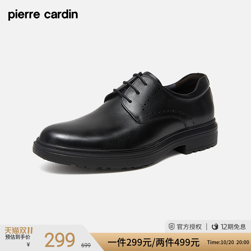 皮尔卡丹耐磨橡胶欧美雕刻德比鞋