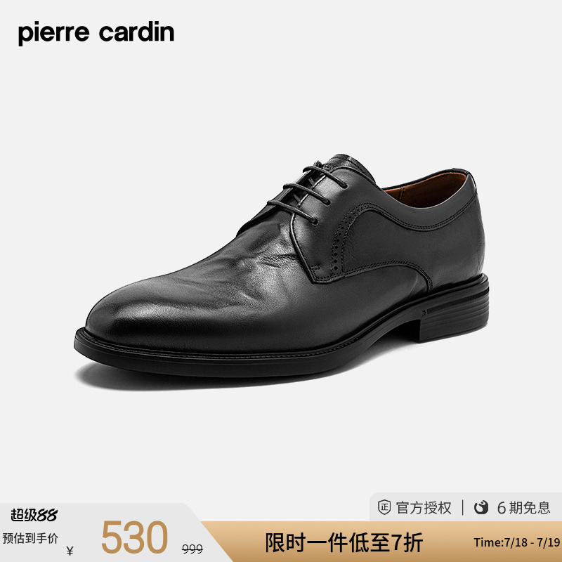 皮尔卡丹男鞋手抓纹系带平跟商务正装褶皱纹皮鞋透气超轻德比鞋男