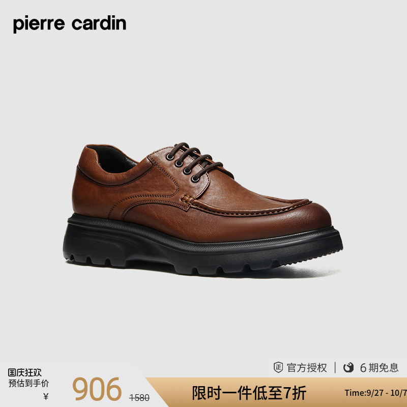 全身真皮轻质XL轻底休闲德比鞋