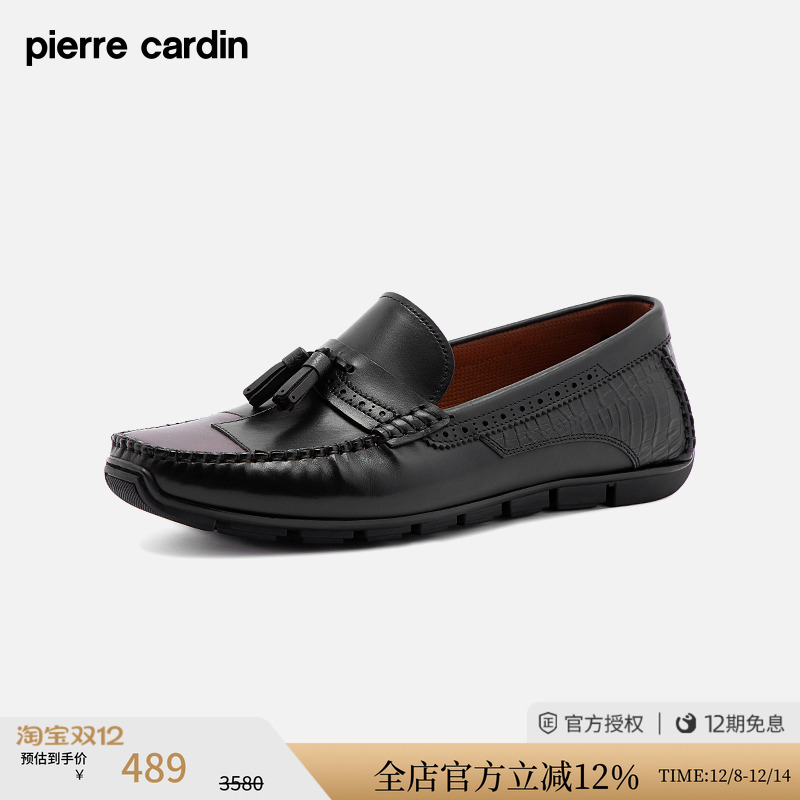 风雅流苏装饰  防滑耐磨拼接真皮鞋底