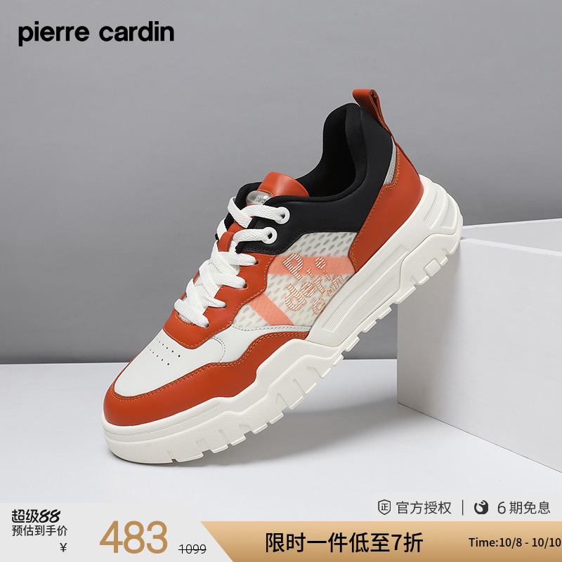 皮尔卡丹时尚灵活个性休闲鞋