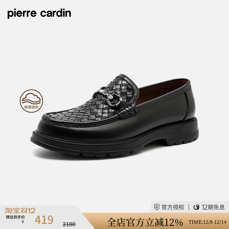 皮尔卡丹欧美一脚蹬编织乐福鞋