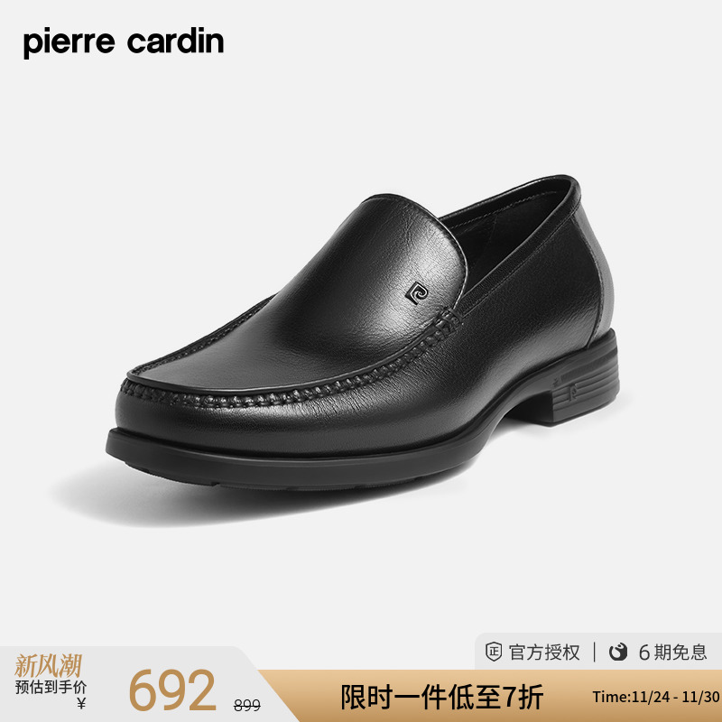 皮尔卡丹男鞋商务正装一脚蹬轻底舒适透气套脚平跟开车鞋乐福鞋男