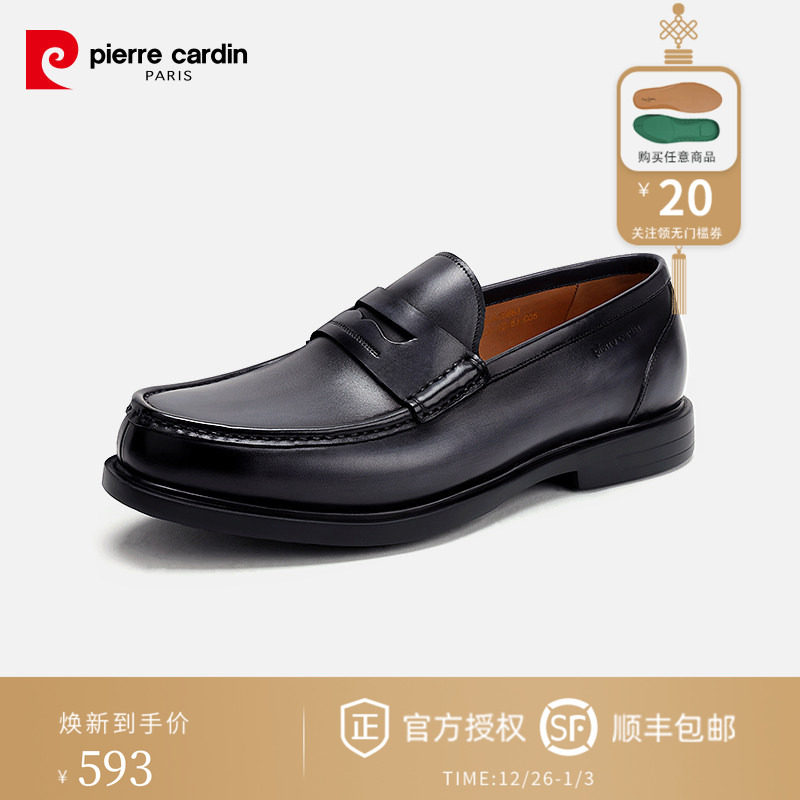 皮尔卡丹男鞋百搭饰扣金属潮流男鞋轻质休闲皮鞋一脚蹬真皮小皮鞋