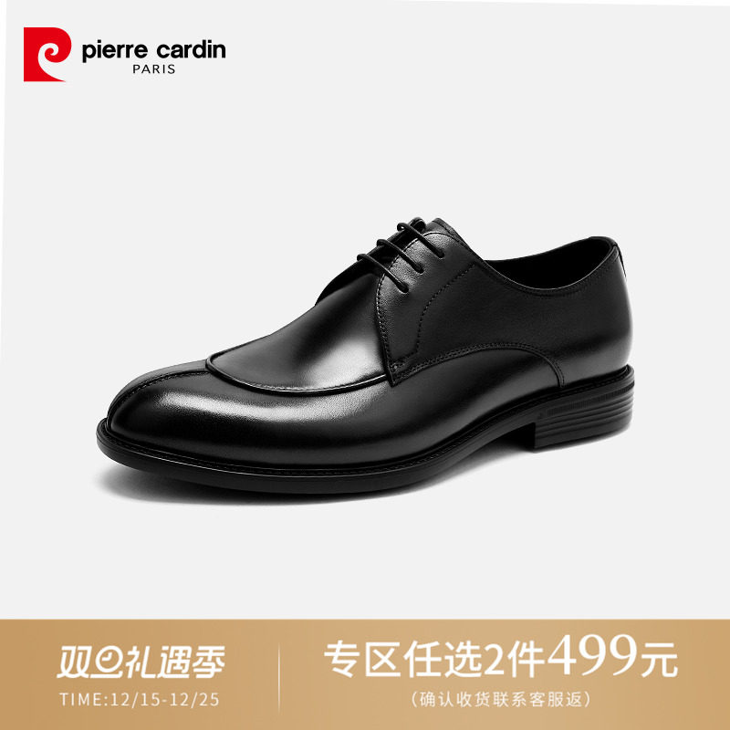 磁力震动按摩防滑耐磨鞋底