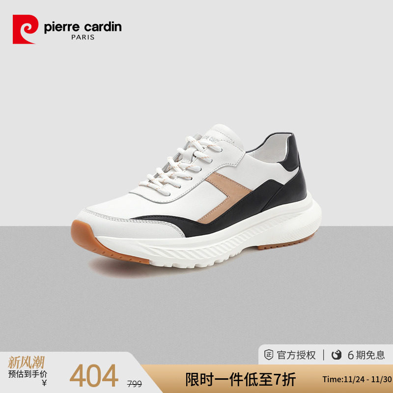皮尔卡丹2022新款男鞋真皮厚底减震百搭撞色系带运动老爹休闲鞋男