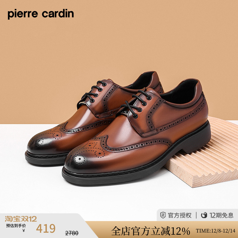 皮尔卡丹头层牛皮布洛克复古雕刻