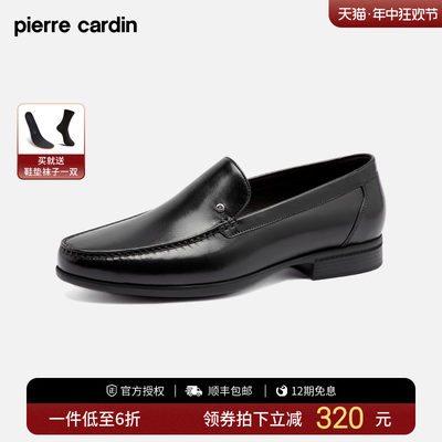 商务男鞋PierreCardin/皮尔卡丹