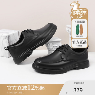 Pierre Cardin/皮尔卡丹男鞋官方正品商务正装皮鞋休闲厚底皮鞋男