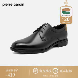 皮鞋 德比鞋 英伦增高婚鞋 皮尔卡丹男鞋 鞋 商务男士 软底真皮正装 夏季