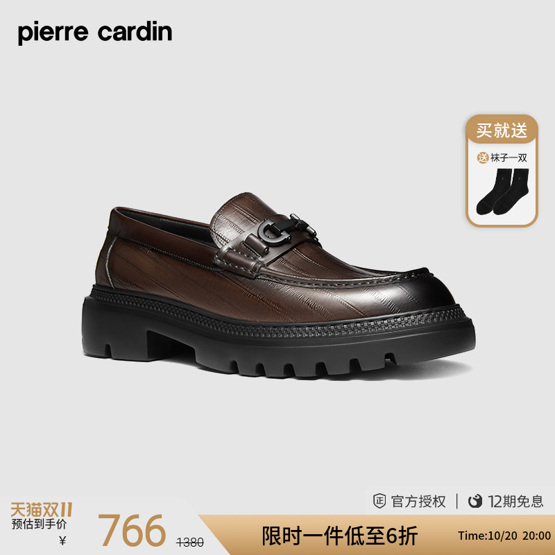全身真皮压纹金属扣一脚蹬乐福鞋