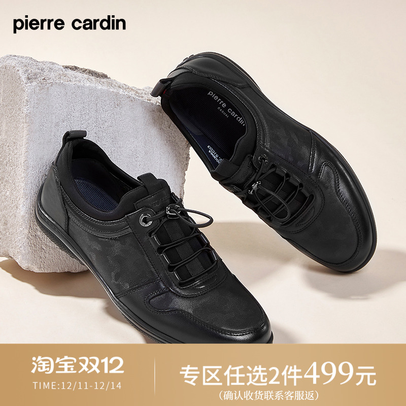 皮尔卡丹简约松紧带休闲鞋