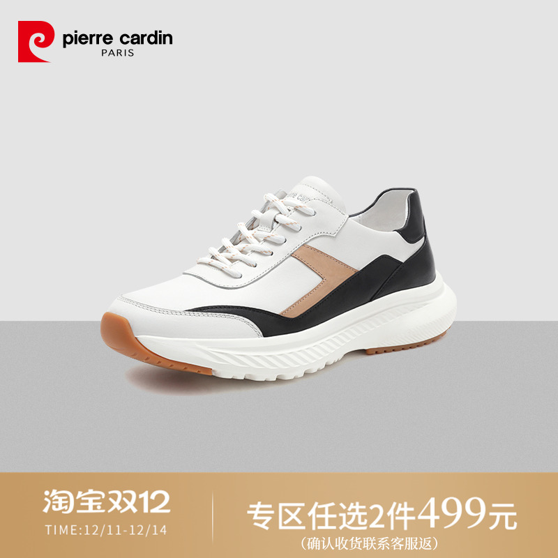 皮尔卡丹2022新款男鞋真皮厚底减震百搭撞色系带运动老爹休闲鞋男