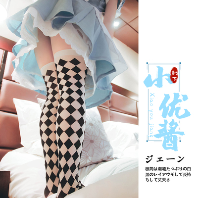 天鹅绒女佣格子情趣过膝袜