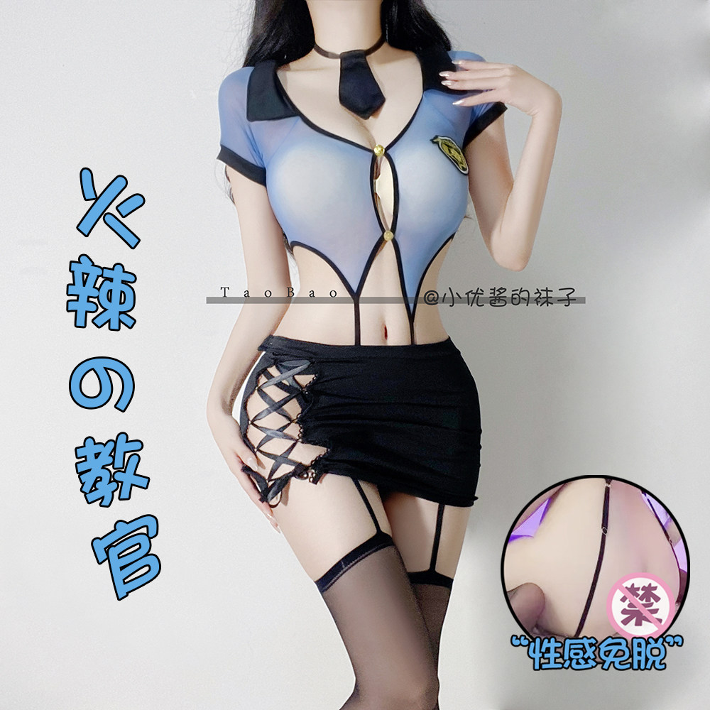 性感cos女警开档连体衣睡衣情趣角色扮演教官火辣内衣诱惑制服控