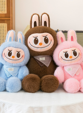跑跑labu拉布玩偶公仔布布兔子娃娃毛绒玩具睡觉抱枕生日礼物女生