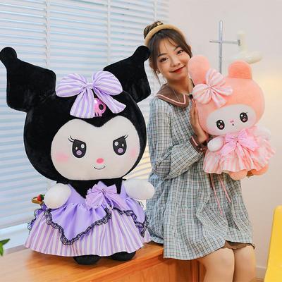 库洛米玩偶毛绒玩具美乐帝公仔