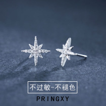 Pt950 platinum inlaid with morsonite meteor six pointed star Earrings design sense Earrings Female Minority temperament ear clip