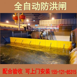 全自动防洪闸人防水动力挡水板电动液压自动挡水门定制防汛挡水板