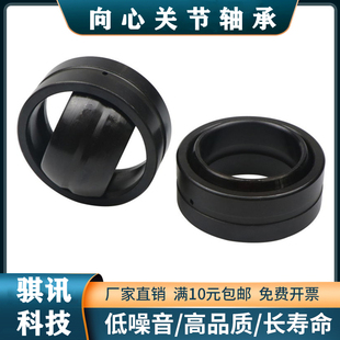 非标关节轴承GEZ12