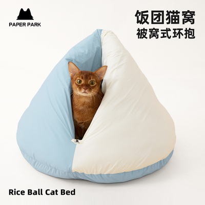 PAPERPARK冬季全封闭保暖猫窝