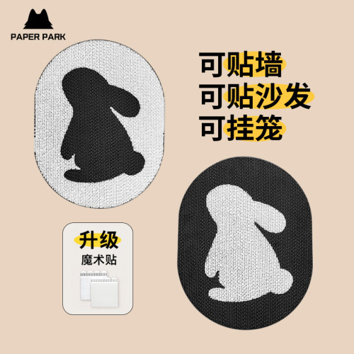 paperpark猫抓板瓦楞纸可贴立式