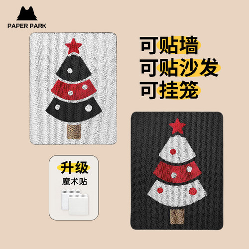 猫抓板PAPERPARK拼接可上墙立式