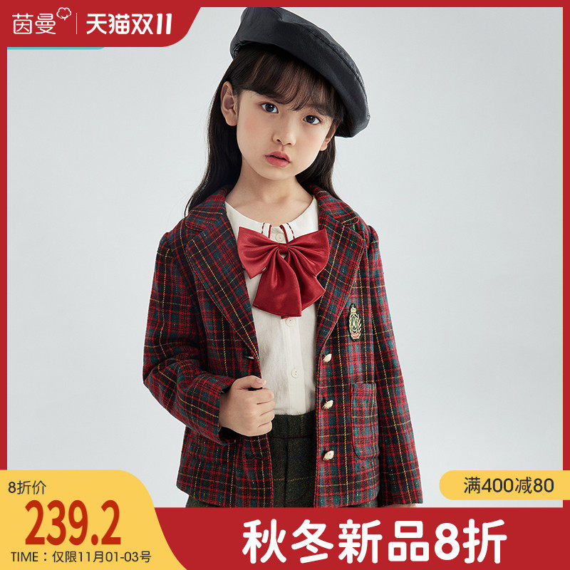 茵曼童装女童秋季学院风外套女童复古红色格子jk制服西装2021新款