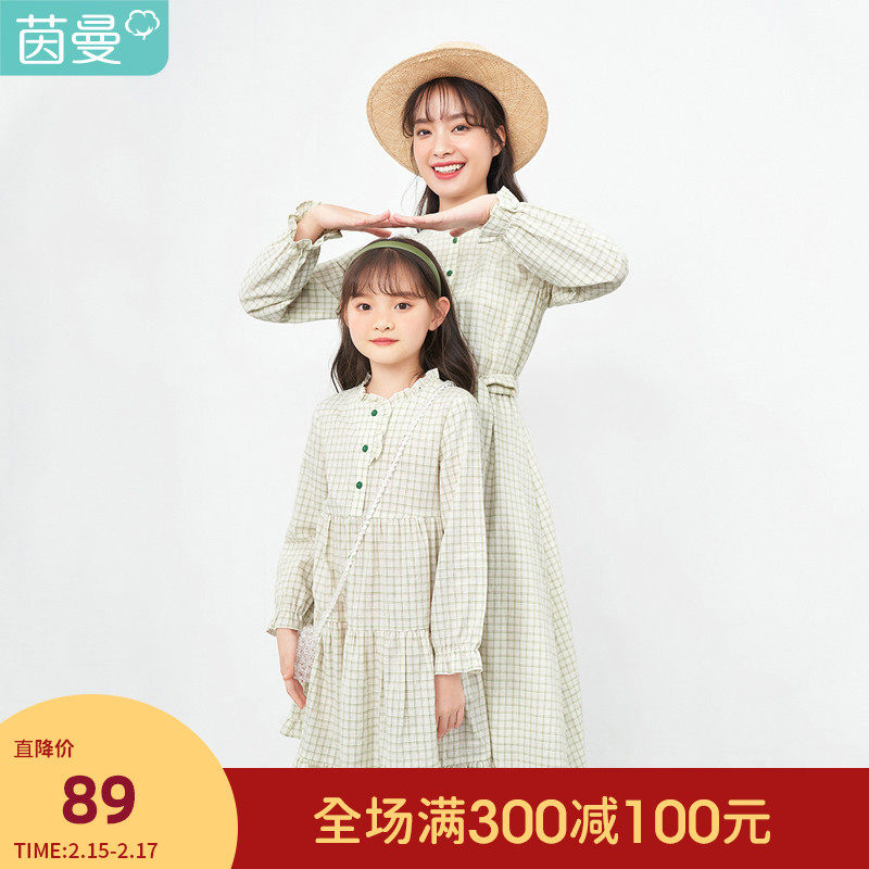 茵曼童装女童裙子春秋2021新款秋装儿童公主裙亲子母女装连衣裙秋