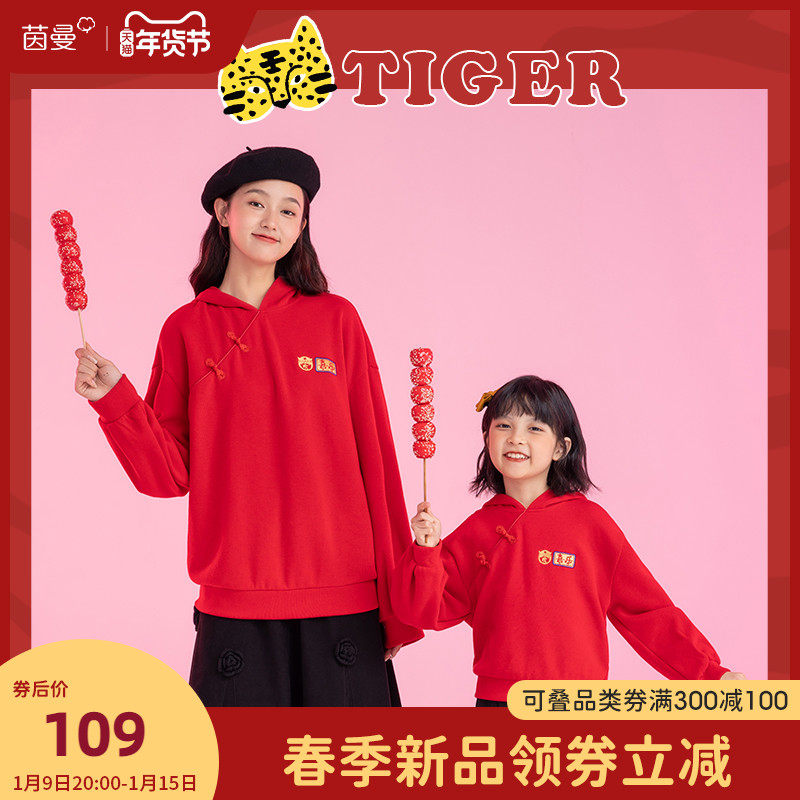 茵曼童装女童红色卫衣2022新款年服亲子装母女装儿童国风汉服上衣
