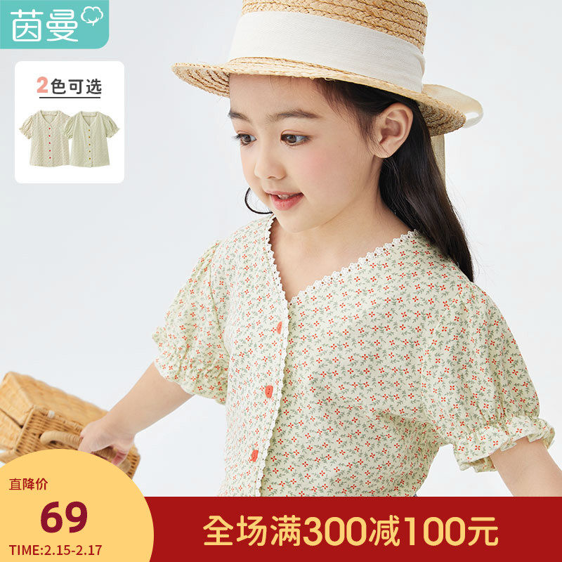 茵曼童装女童碎花衬衫上衣儿童衬衣V领洋气2021夏季新款文艺复古