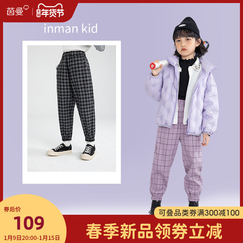 茵曼童装女童格子裤2022春季新款洋气中大童束脚长裤儿童裤子春秋