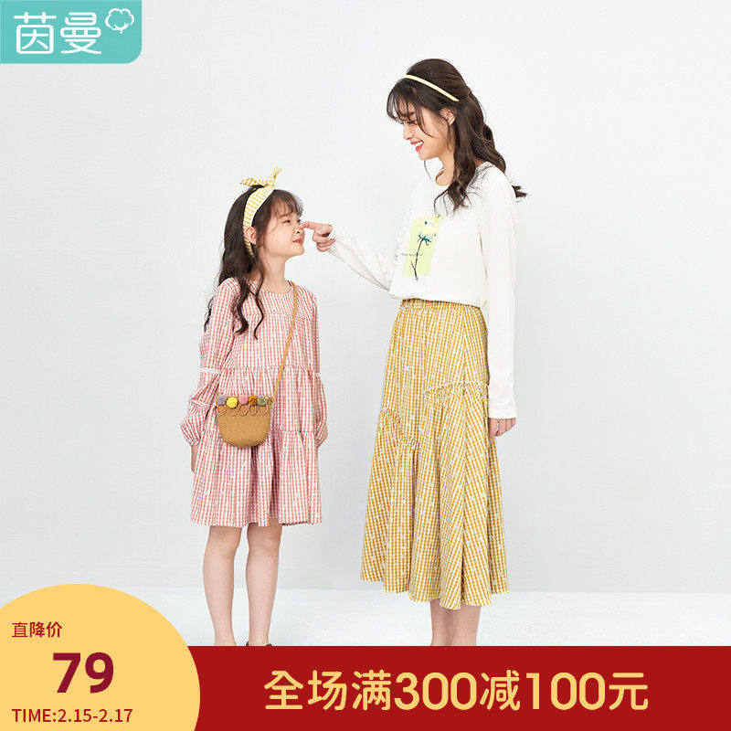 茵曼童装女童连衣裙格子儿童公主裙母女亲子装洋气裙子2021春新款