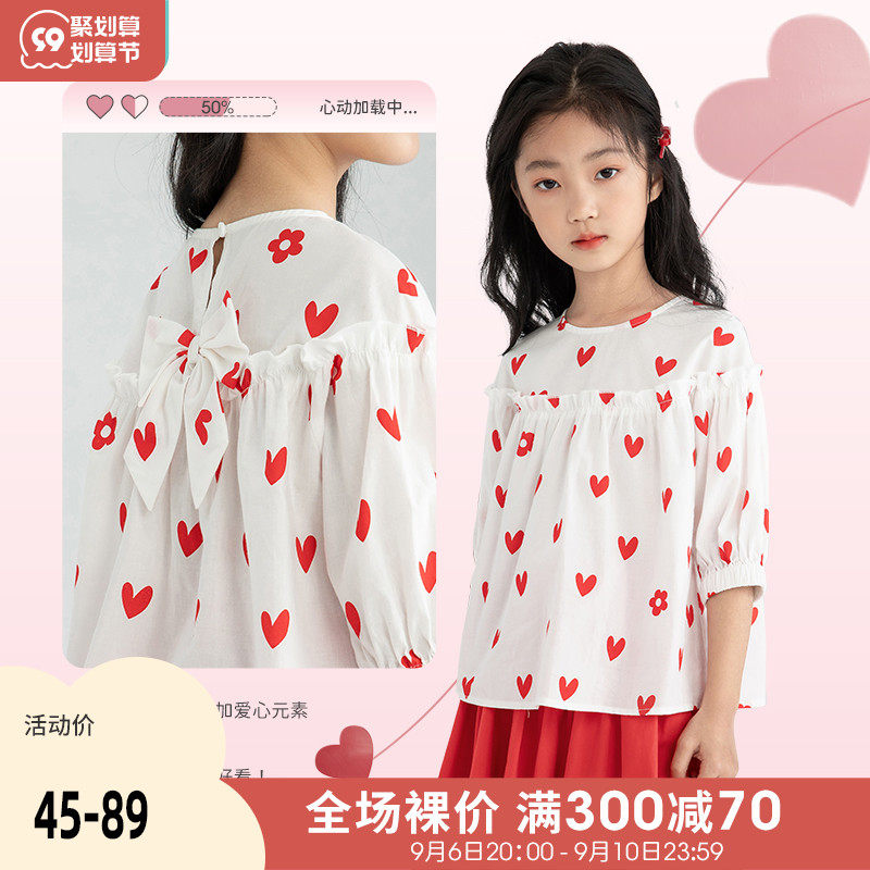 茵曼童装女童短袖衬衫2022夏新款爱心中大童衣服夏装儿童白色衬衣