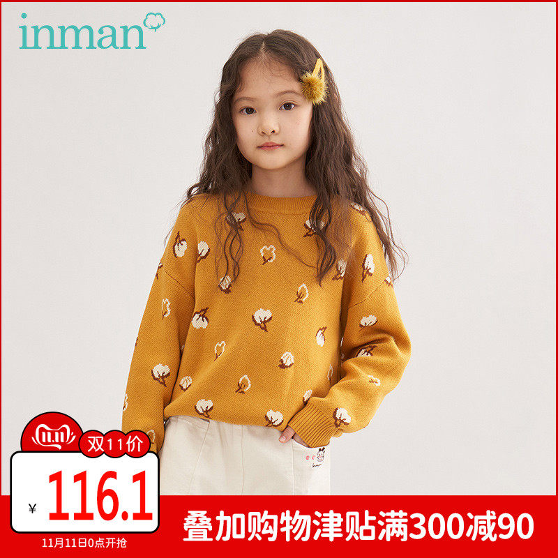 茵曼童装女童毛衣套头2020秋季新款中大童女孩针织衫儿童外套圆领