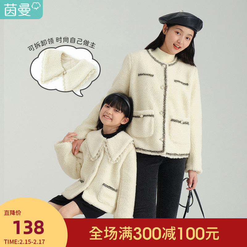 茵曼童装女童羊羔绒大衣2021新款冬装洋气加绒上衣儿童小香风外套