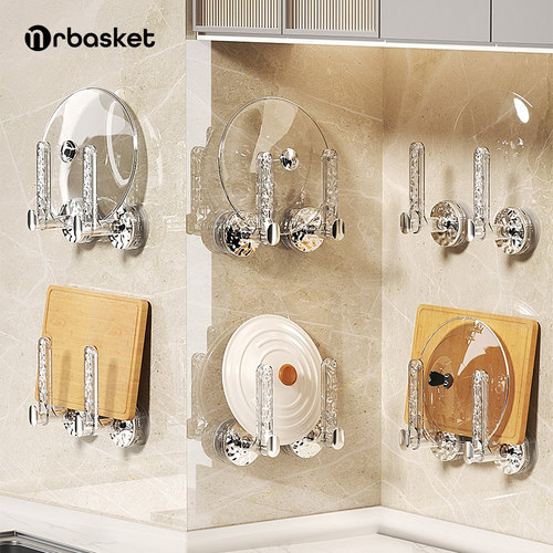 mrbasket吸盘式锅盖架免打孔