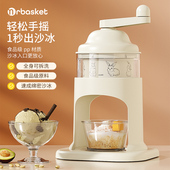 手动刨冰机家用小型绵绵冰神器不插电碎冰机手摇沙冰机摆摊雹冰机