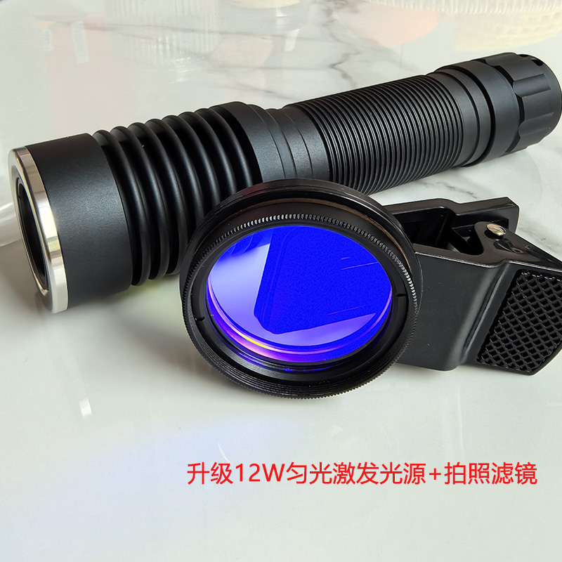 488NM 532nm荧光蛋白绿色 激发光GFP RFP FITA科研实验红色 荧光