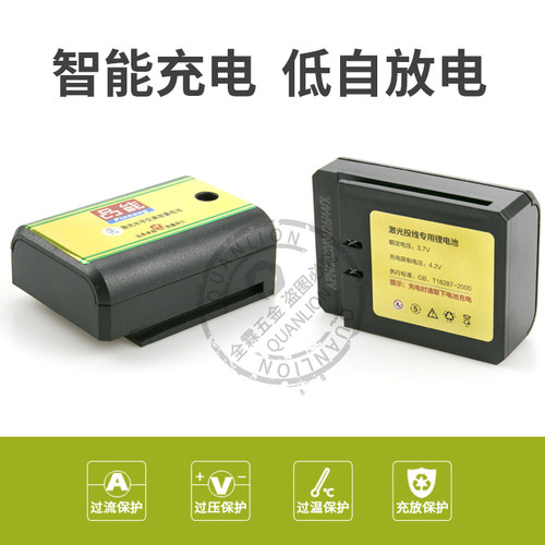 水平仪电池品能平推式大容量绿光红外线激光DAYI款双电池6800mAh